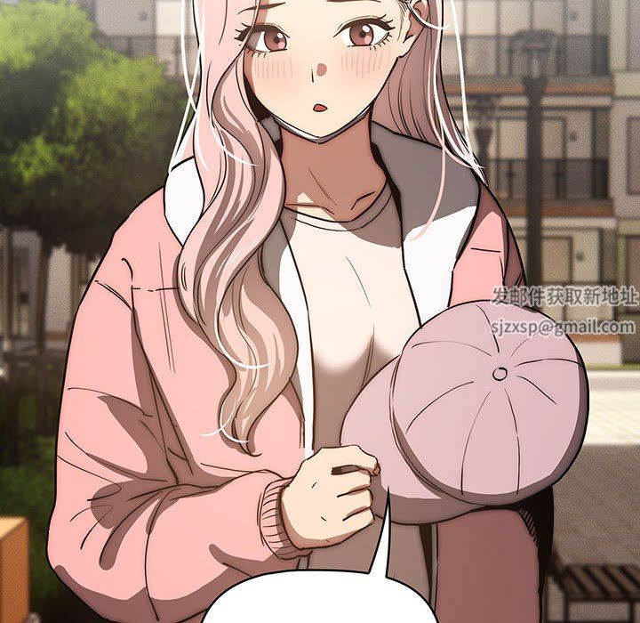 疫情期間的家教生活第43話