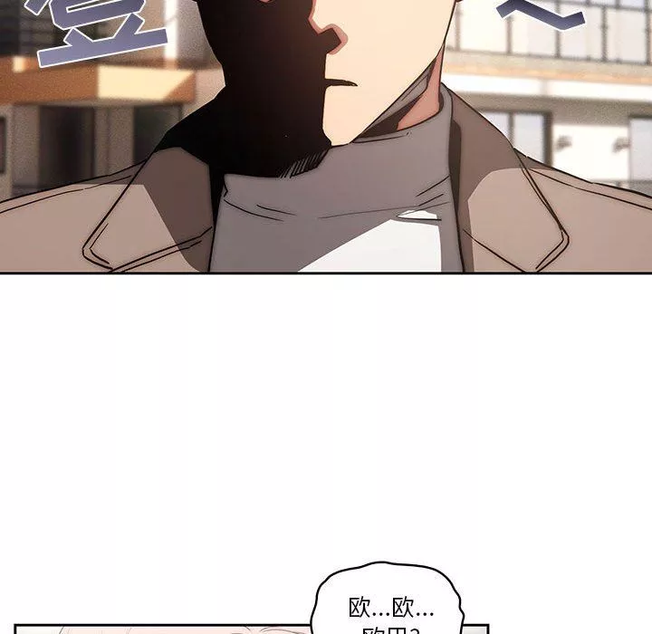 疫情期間的家教生活第43話