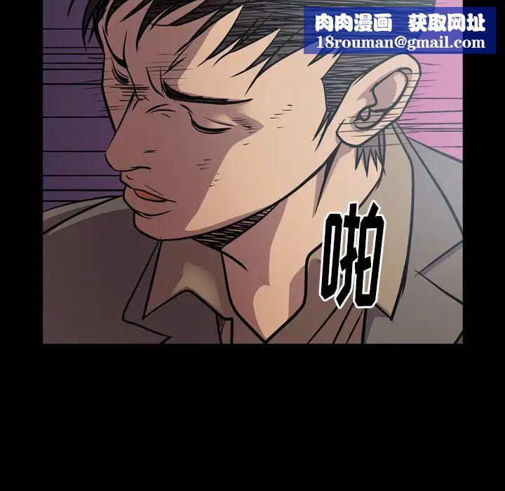 经纪人第68话