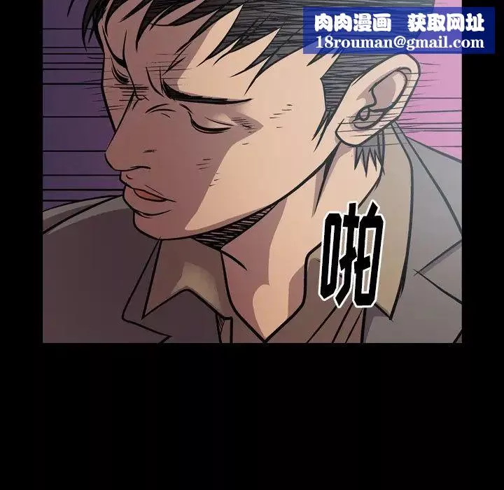 經紀人第68话