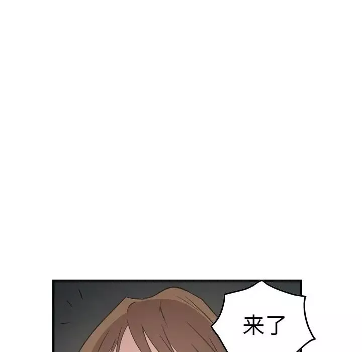 經紀人第68话
