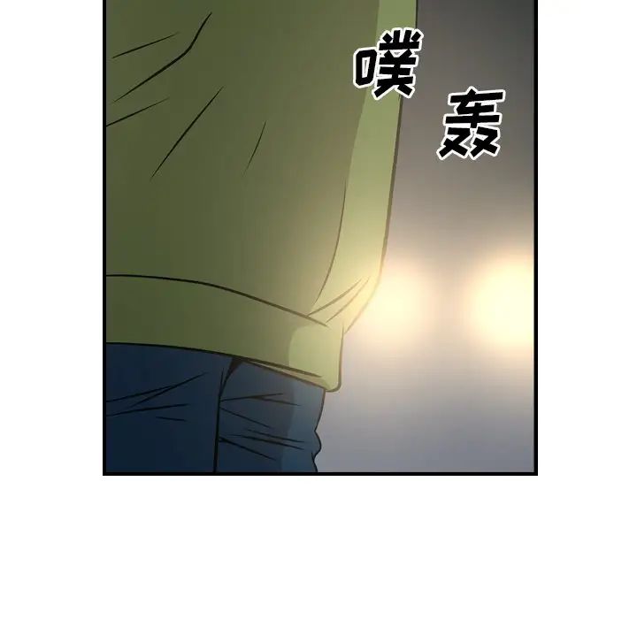 经纪人第68话
