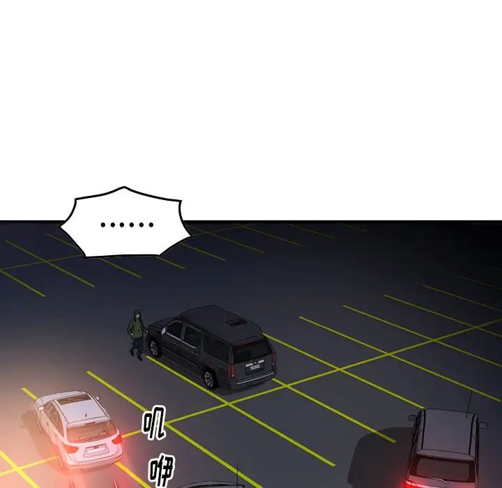 经纪人第68话