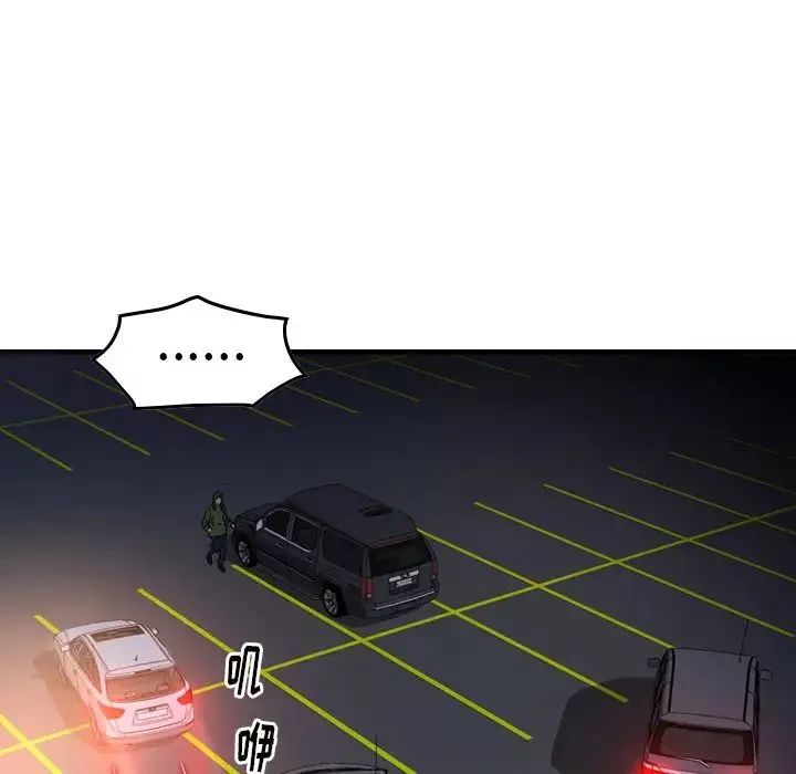 經紀人第68话