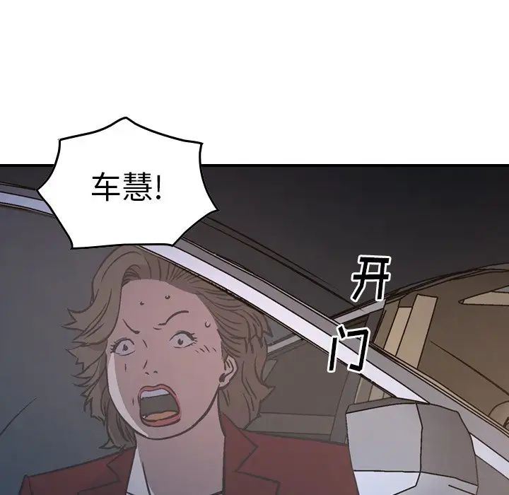 经纪人第68话