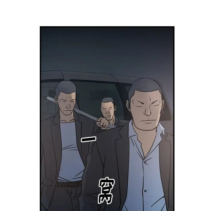 经纪人第68话