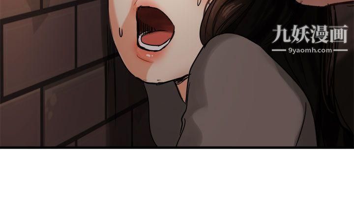 泥沼第4话