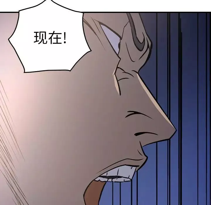 經紀人第68话