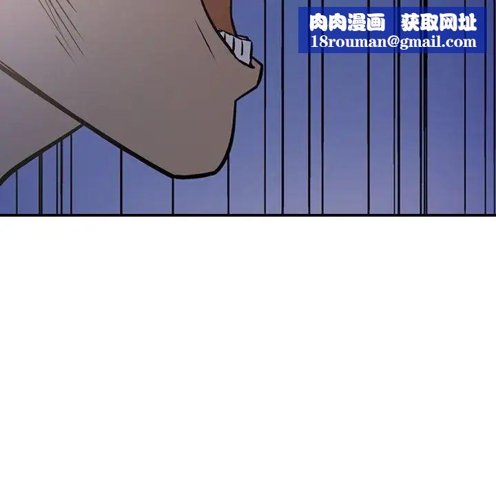 经纪人第68话