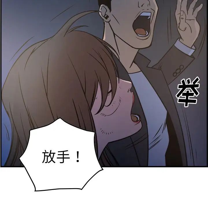 经纪人第68话