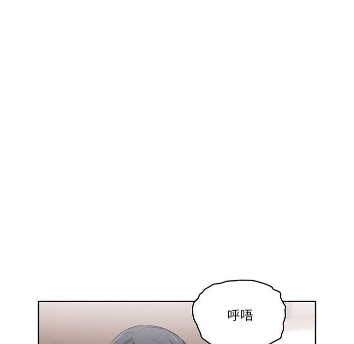 疫情期间的家教生活第44话