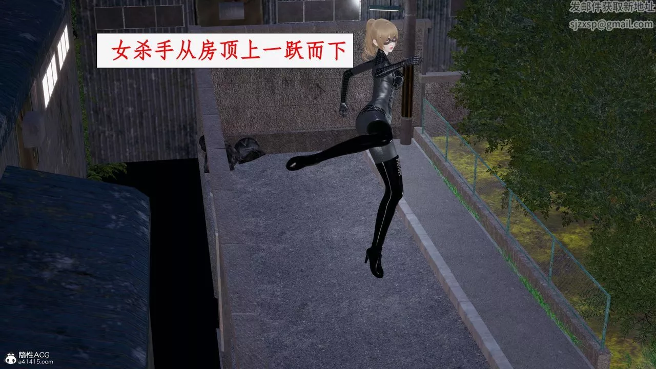 [3D]都市贅婿第04話