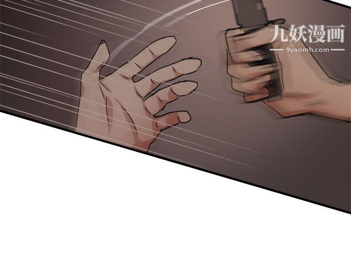 泥沼第4话