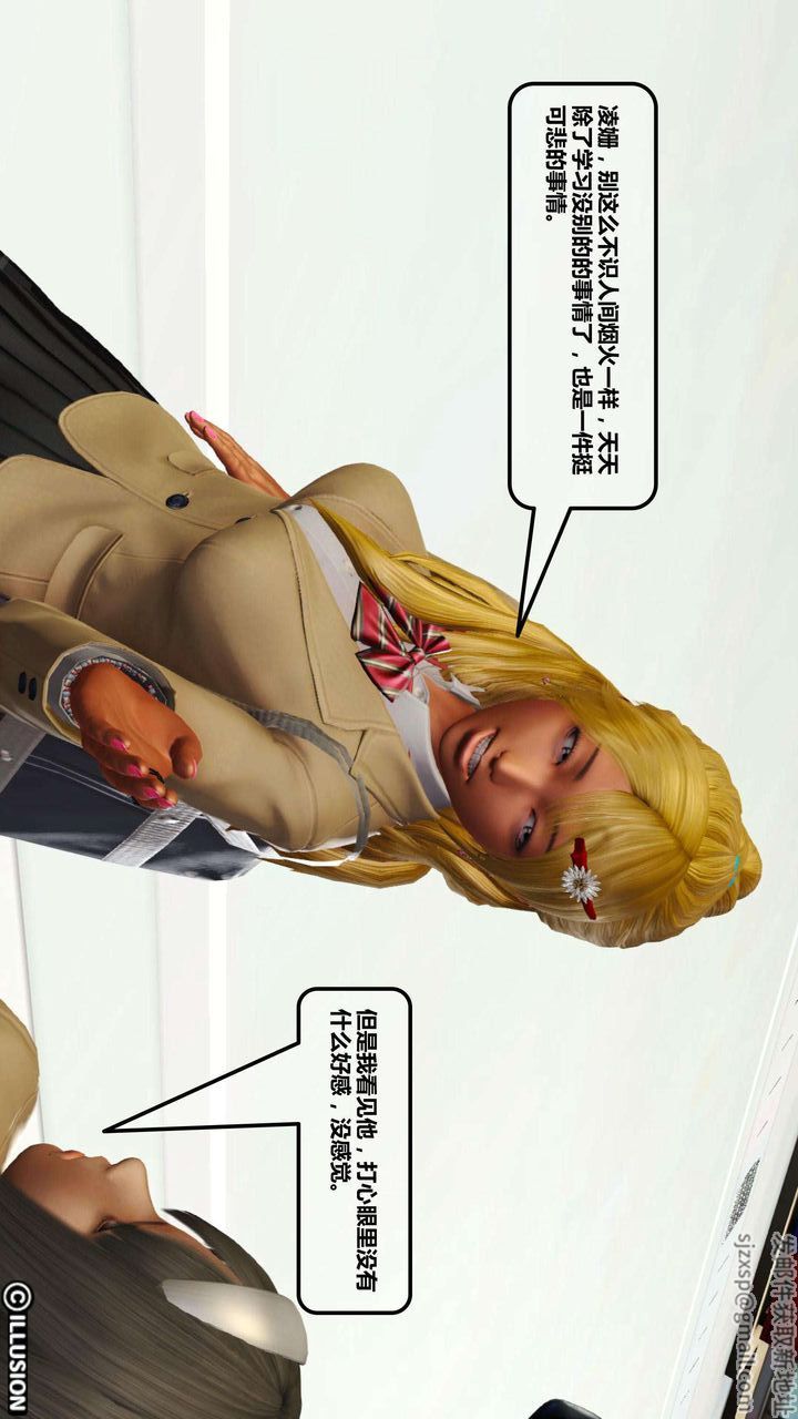 [3D]我的金城(罪惡金城)第1-2季[完整版]第一季02章【第4話】