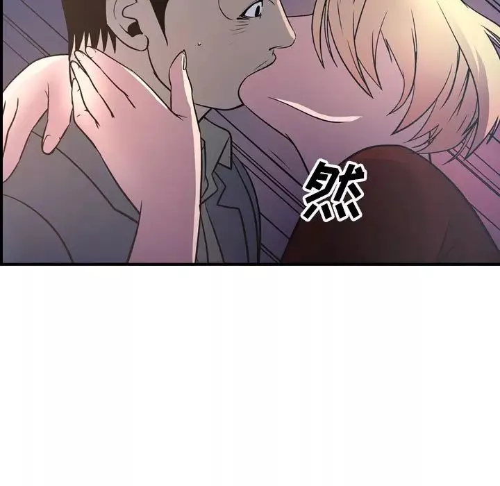 經紀人第68话
