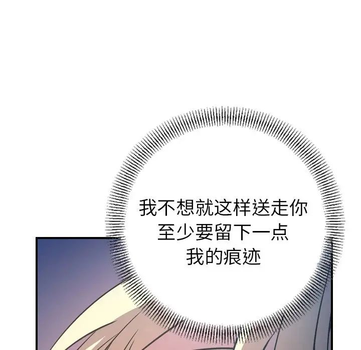 经纪人第68话