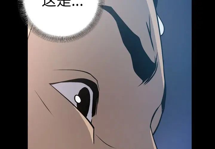 經紀人第69话