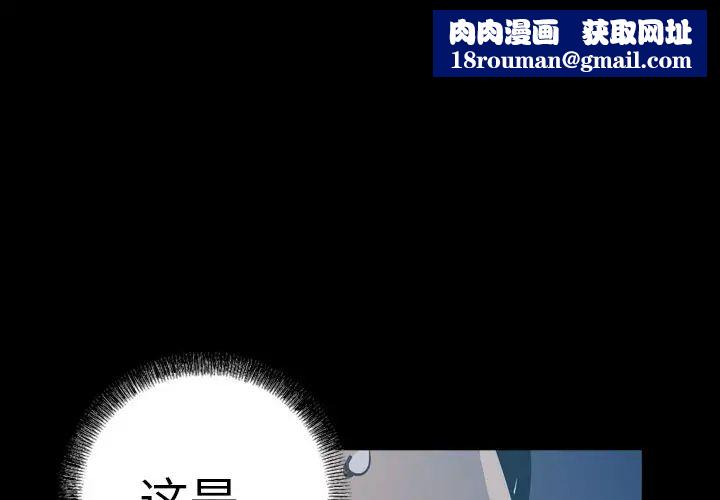 经纪人第69话