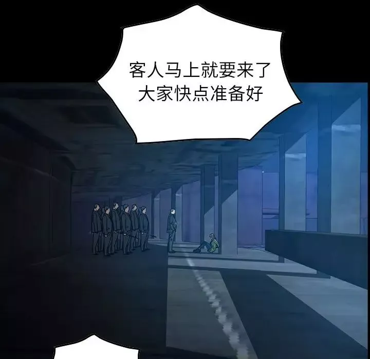經紀人第69话