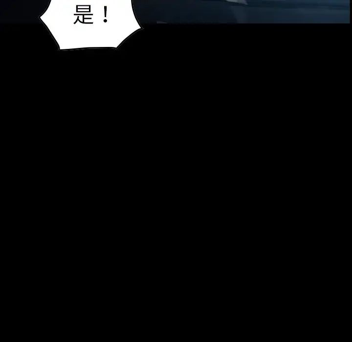 经纪人第69话