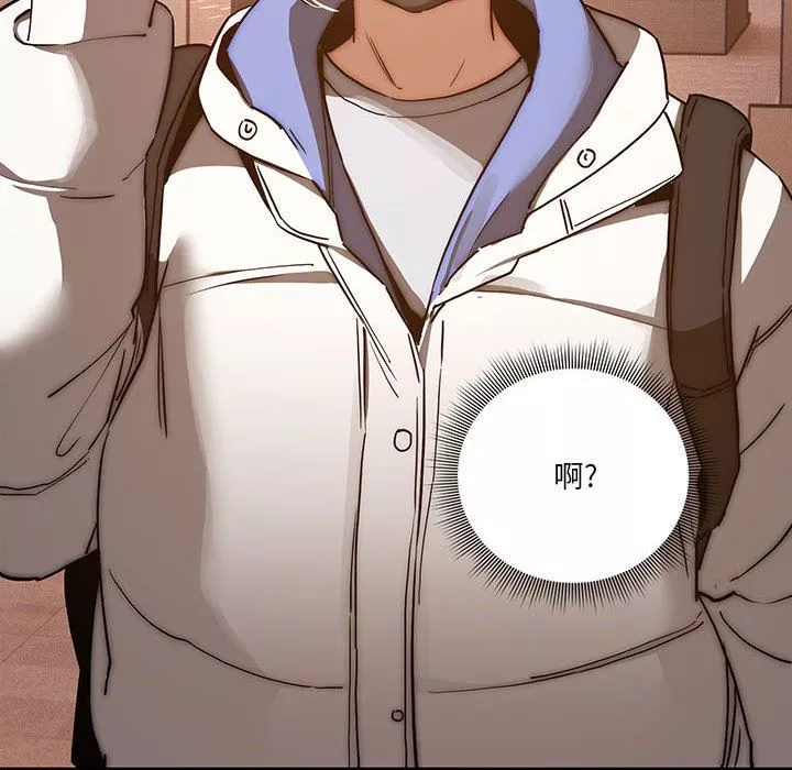 疫情期間的家教生活第44話