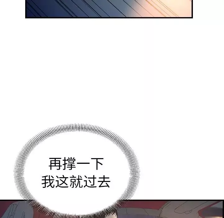 經紀人第69话