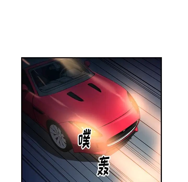 经纪人第69话