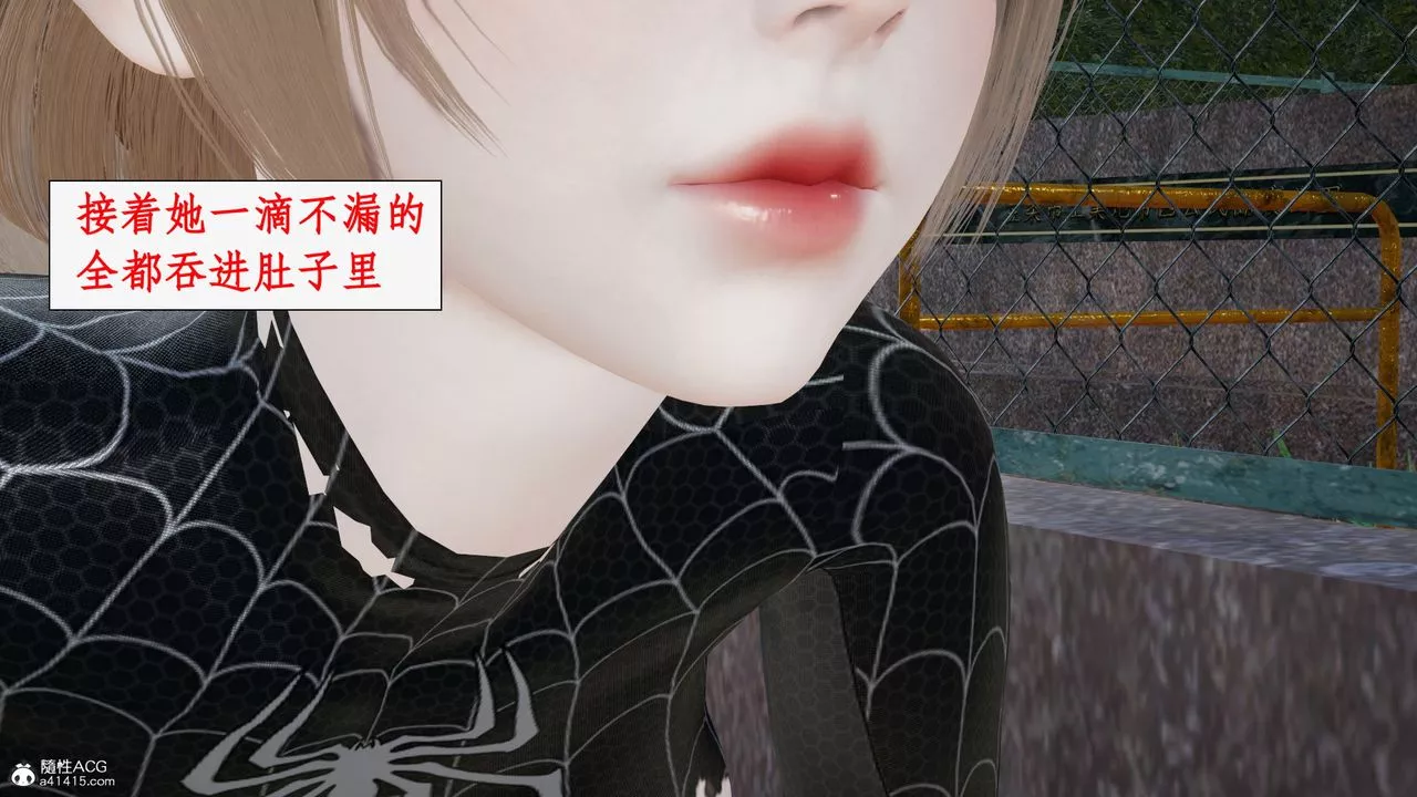 [3D]都市贅婿第04話