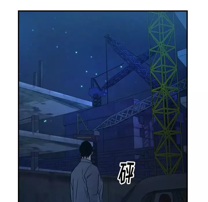 經紀人第69话