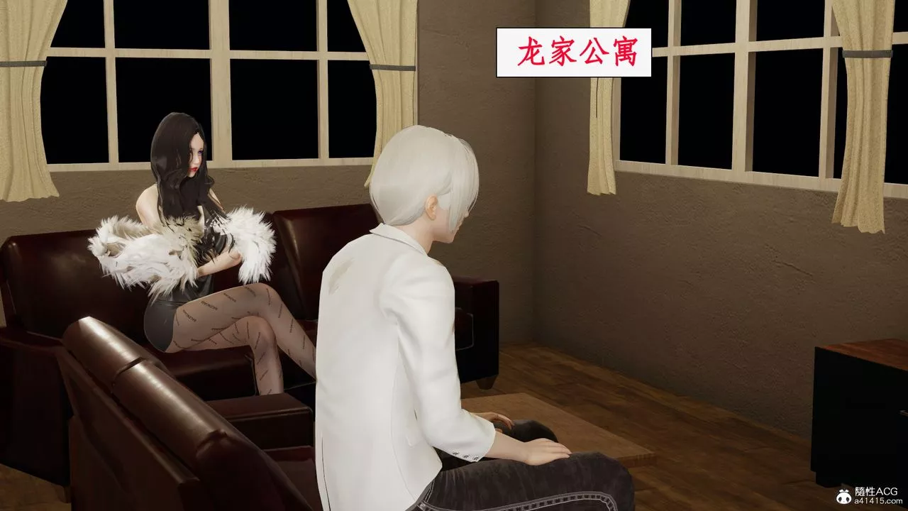[3D]都市贅婿第04話