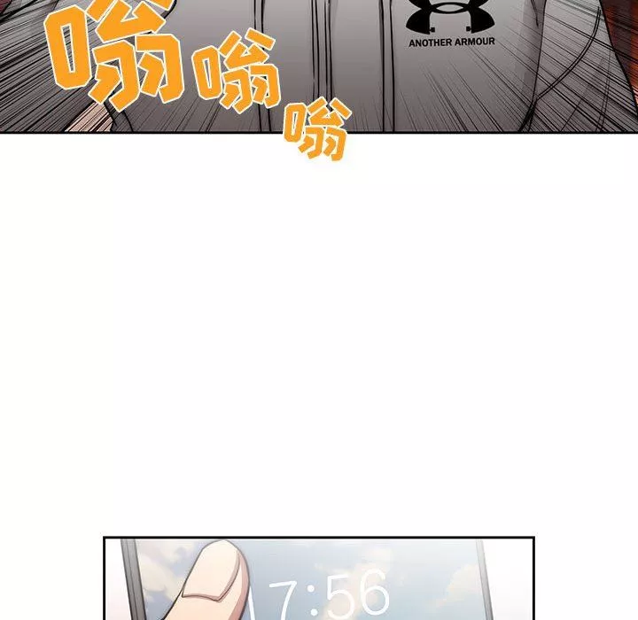 疫情期間的家教生活第44話