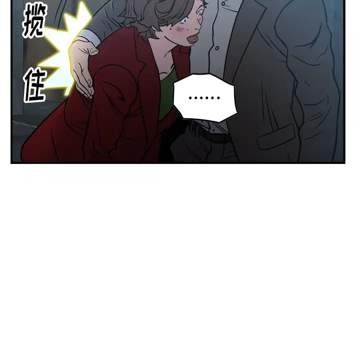 经纪人第69话