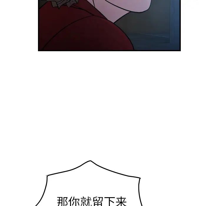 经纪人第69话