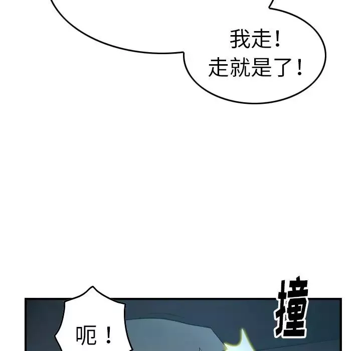 經紀人第69话