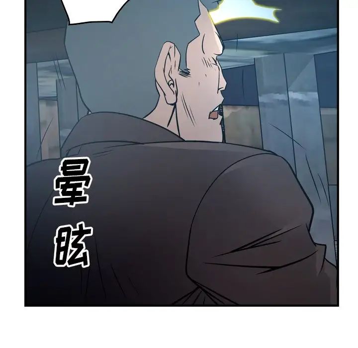 经纪人第69话