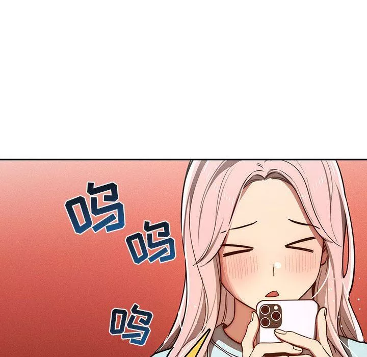 疫情期間的家教生活第44話