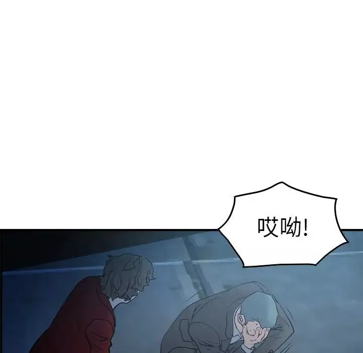 經紀人第69话