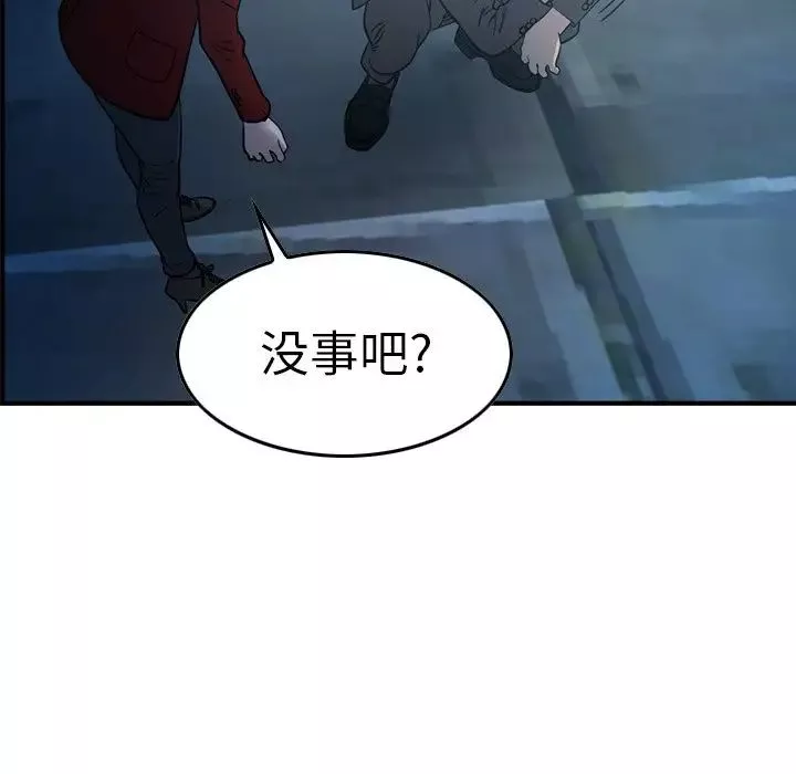 經紀人第69话
