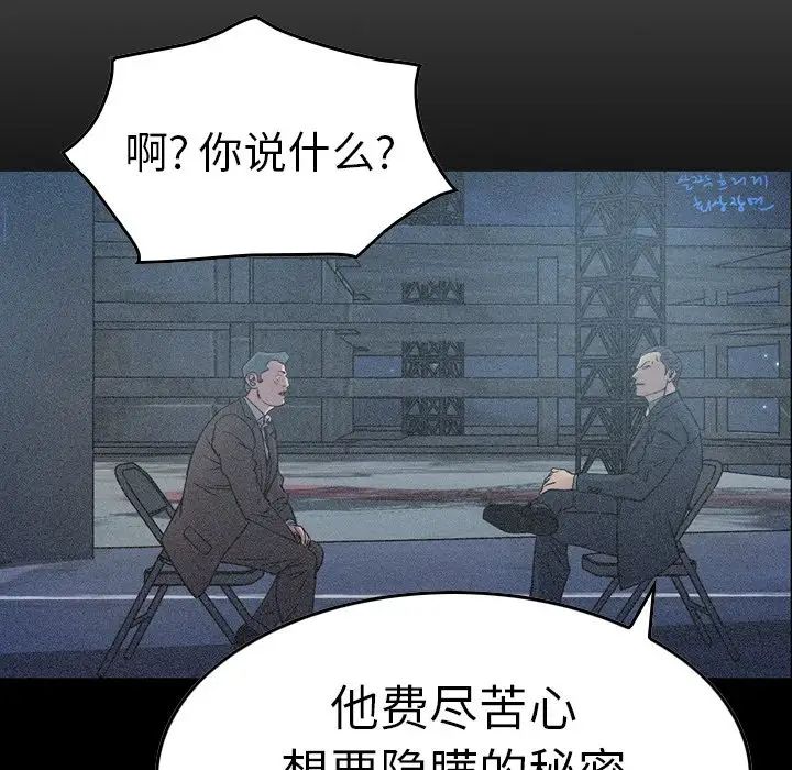 经纪人第69话