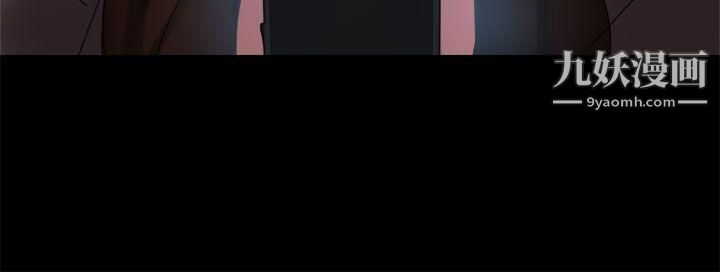 泥沼第6話