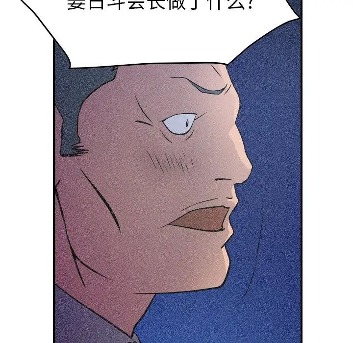 经纪人第69话