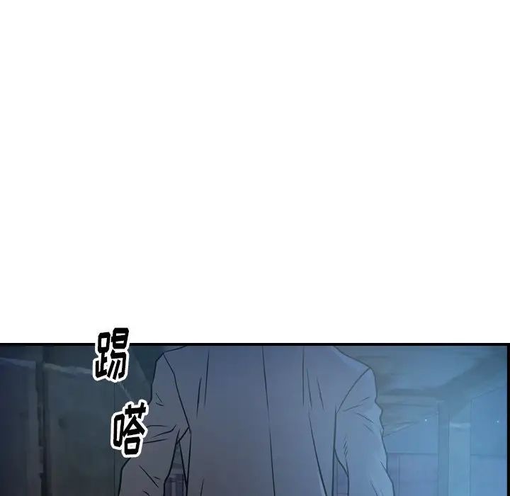 经纪人第69话