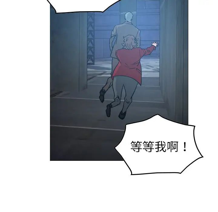经纪人第69话