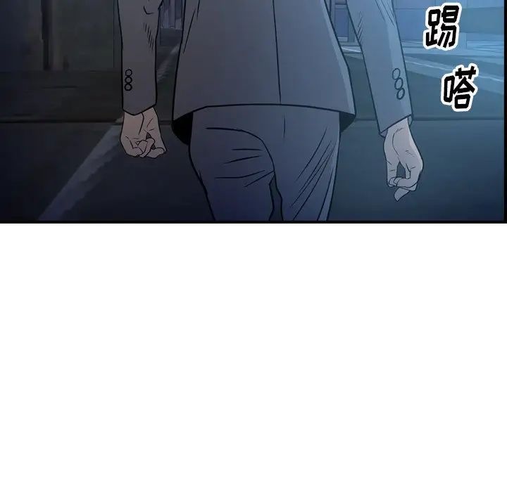 经纪人第69话