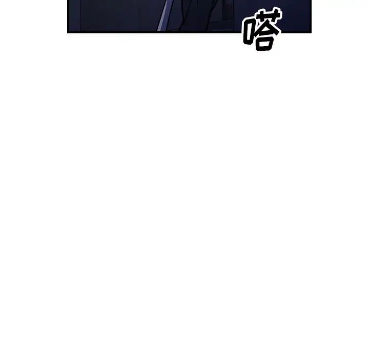 经纪人第69话