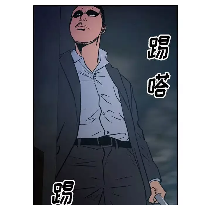 經紀人第69话