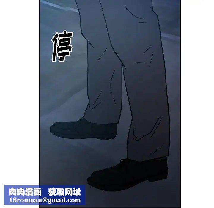经纪人第69话