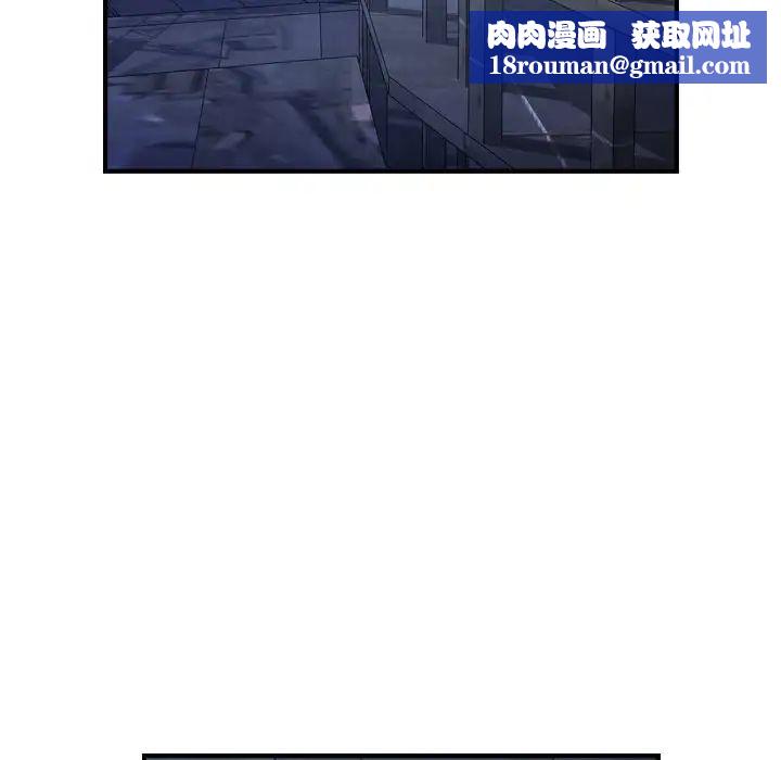 经纪人第69话