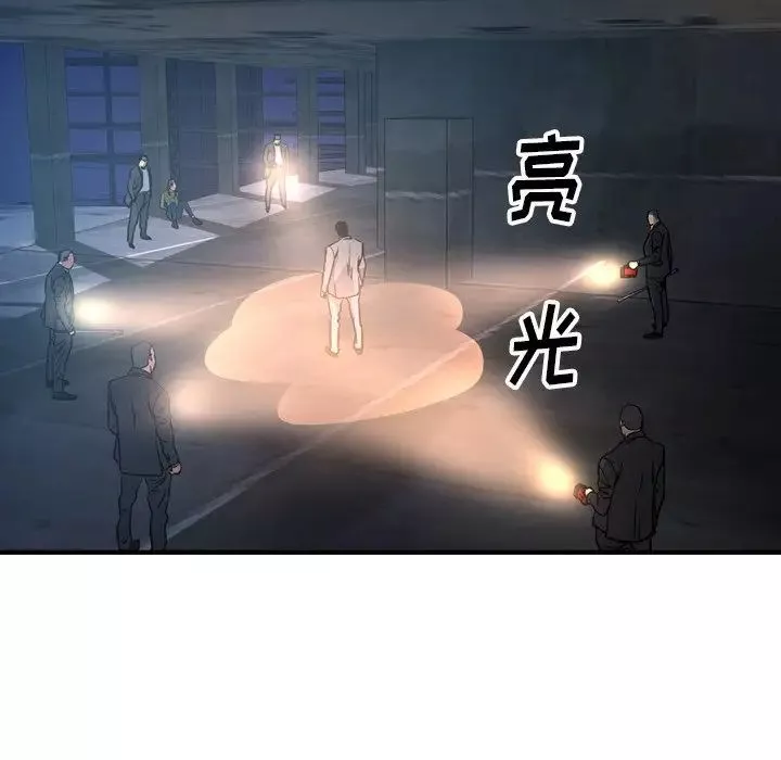 經紀人第69话