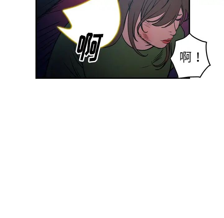 经纪人第69话